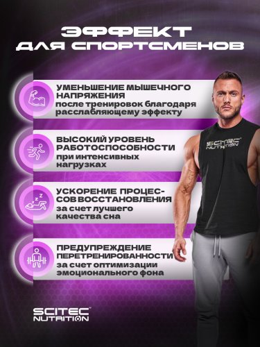 Scitec Nutrition Tryptophan 60 капс.