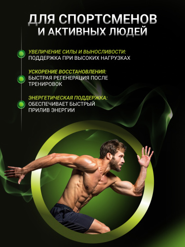 BioTechUSA Creator 120 к.