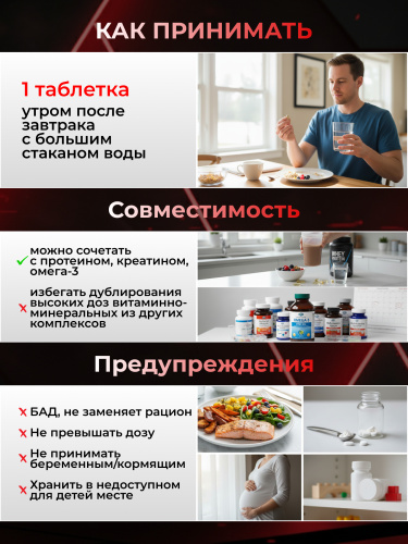 Genius Nutrition Vitamin-X5 120 таб.