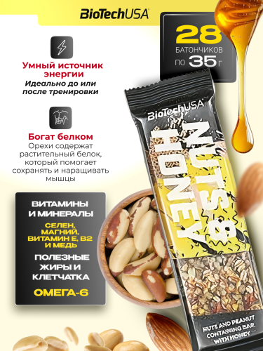 BioTechUSA Nuts & Honey 28x35 г.
