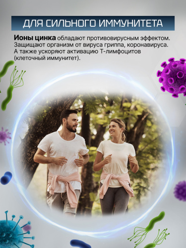 Olimp Labs Chela-Zinc 30 капс.