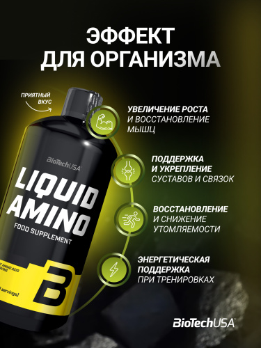 BioTechUSA Liquid Amino 1000 мл.
