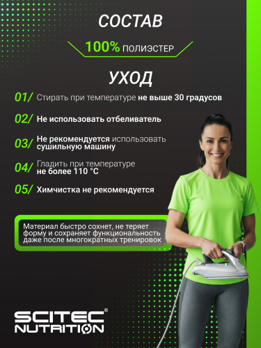 Scitec Nutrition Наколенники Knee pads black  (M)