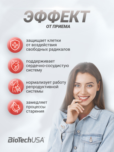 BioTechUSA Vitamin E 100 к.