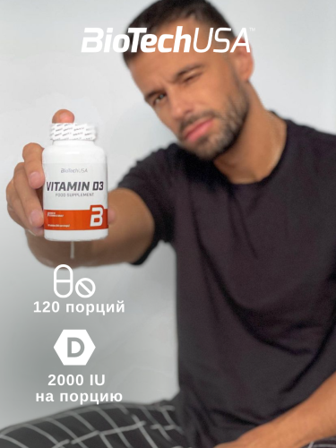 BioTechUSA Vitamin D3 120 т.