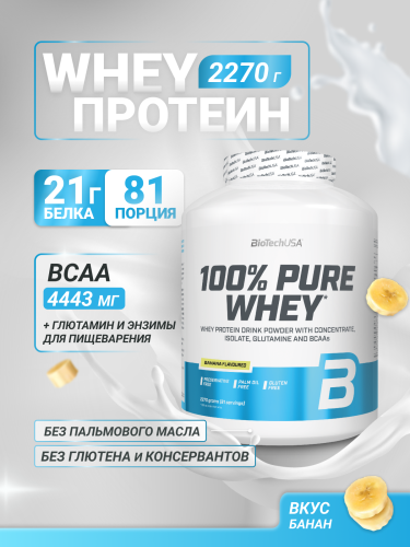 BioTechUSA 100% Pure Whey 2270 г. (Банан)