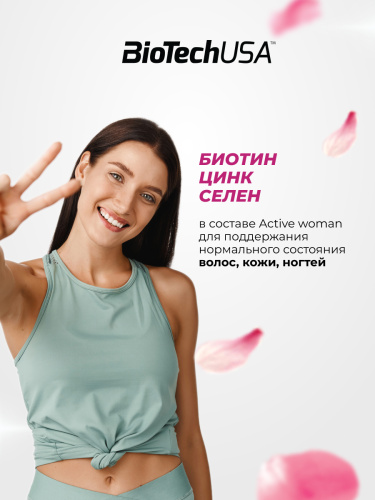 BioTechUSA Active Woman 60 т.