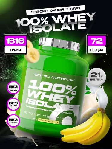 Scitec Nutrition 100% Whey Isolate 1816 г (Банан)