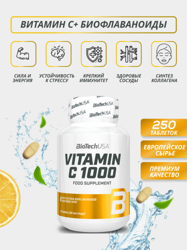 BioTechUSA Vitamin C 1000 250 т.