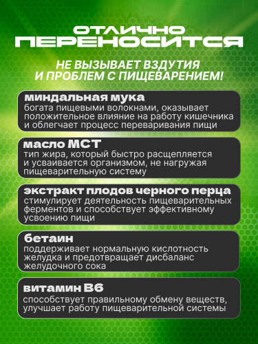 Scitec Nutrition Jumbo 3520 г
