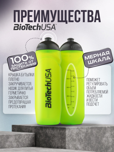 BioTechUSA Бутылка для воды Bottle 750 мл.