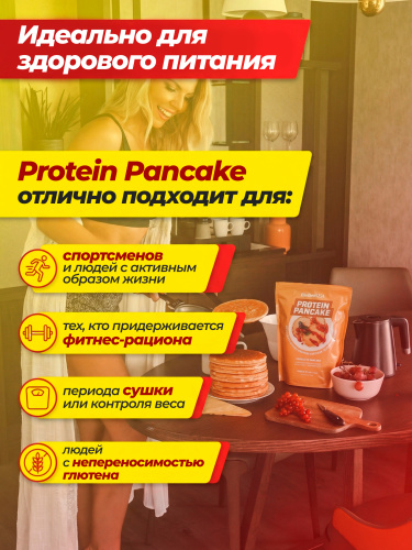 BioTechUSA Protein Pancake 1000 г. (Ваниль)