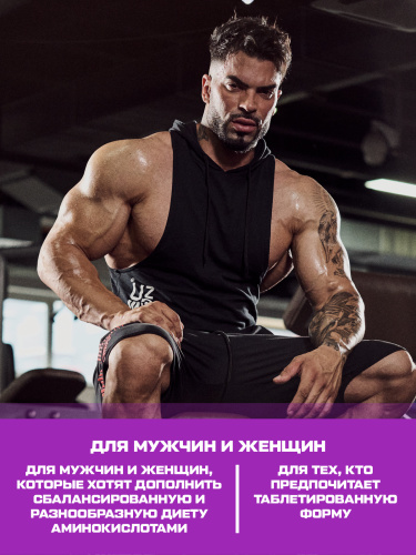 Scitec Nutrition Amino 5600 500 таб.