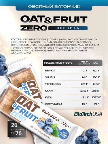 BioTechUSA Oat & Fruits Zero bar 20x70г.