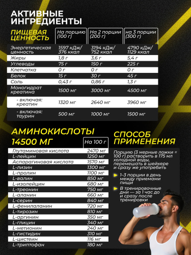 Olimp Sport Nutrition Gain Bolic 6000 6800 г