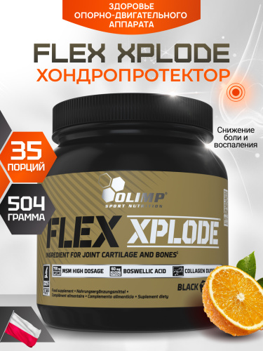 Olimp Sport Nutrition Flex Xplode 504 г. (Апельсин)