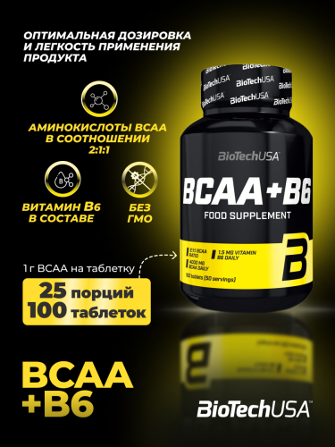 BioTechUSA BCAA+В6 100 т.