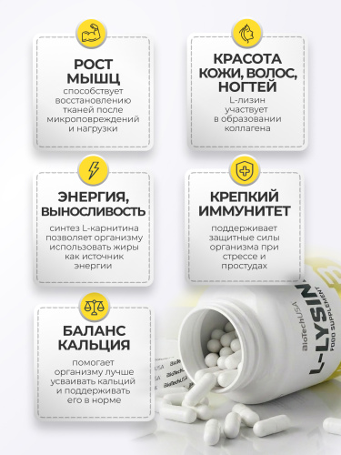 BioTechUSA L-Lysine 90 к.