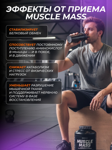 BioTechUSA Muscle Mass 4000 г. (Ваниль)
