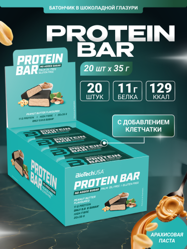 BioTechUSA Protein bar 20x35 г. (Арахисовая паста)