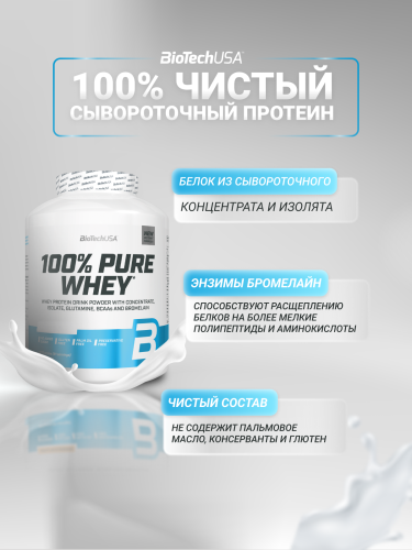 BioTechUSA 100% Pure Whey 2270 г.