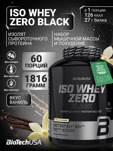 BioTechUSA I-s-o Whey Zero Black 1816 г. (Ваниль)