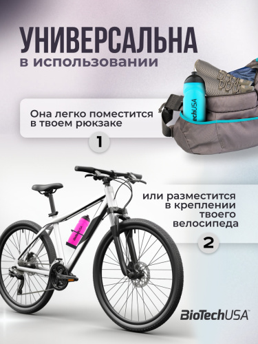 BioTechUSA Бутылка для воды Bottle 750 мл.
