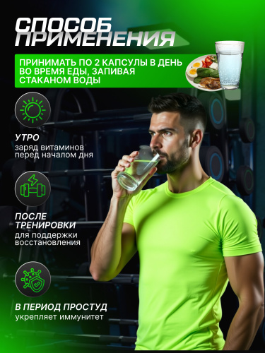 Scitec Nutrition Mega Daily One 60 капс.