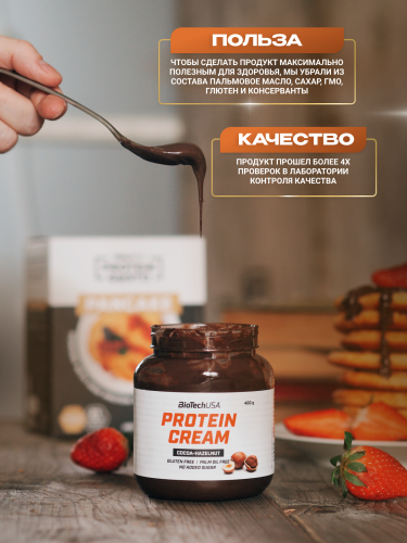 BioTechUSA Protein Cream 200 г.
