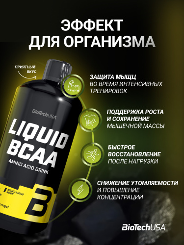 BioTechUSA Liquid BCAA 1000 мл.