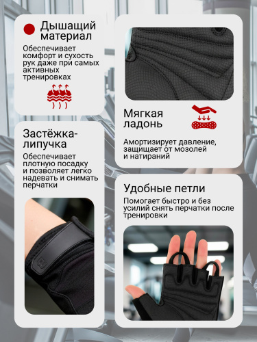 BiotechUSA TRACY gloves (Женские тренировочные перчатки)