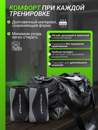 Scitec Nutrition Наколенники Knee pads black  (M)