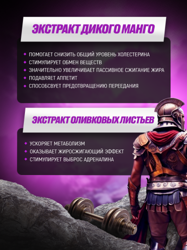 Genius Nutrition Asasyn 180 капс.