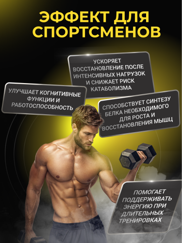 BioTechUSA 100% L-glutamine 500 г.