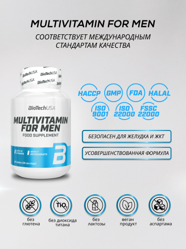 BioTechUSA Multivitamin For Men 60 т.