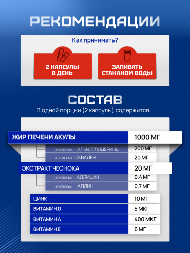 Olimp Labs Maximarin 60 капс.