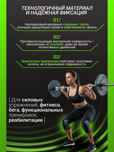Scitec Nutrition Наколенники Knee pads black  (M)