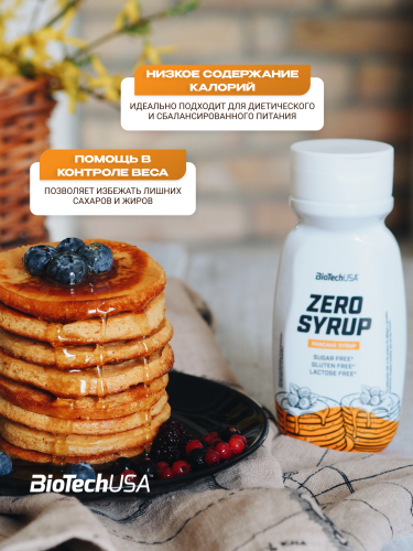 BioTechUSA Zero Syrup 320 мл. (Кленовый сироп)