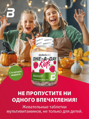 BioTechUSA One-A-Day Kids 90 т.