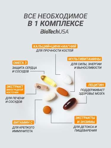 BioTechUSA Daily Pack 30 пак.