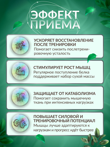 Genius Nutrition Green-HD 750 г
