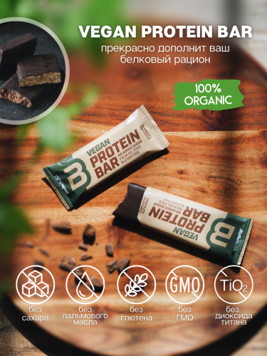 BioTechUSA Vegan Bar 20х50 г. (Арахисовая паста)