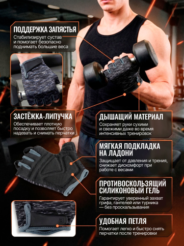 BiotechUSA ROY gloves (Тренировочные перчатки)