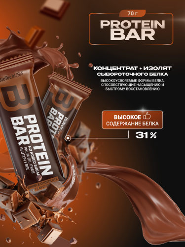 BioTechUSA Protein bar 16х70 г. (Двойной шоколад)