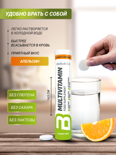 BioTechUSA Multivitamin Effervescent 20 т.