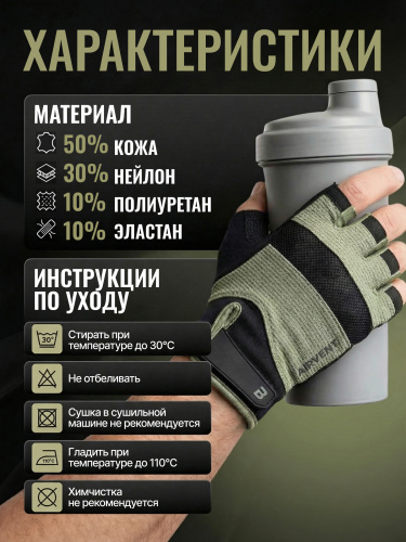 BiotechUSA Jake leather gloves (Тренировочные кожаные перчатки)