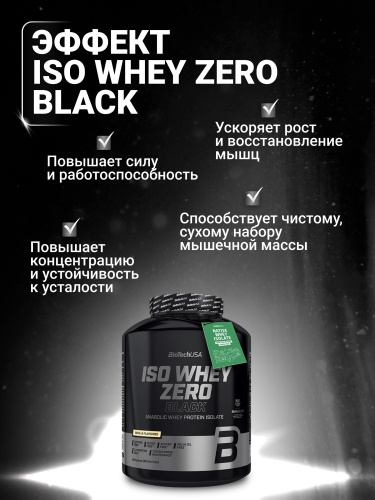 BioTechUSA I-s-o Whey Zero Black 1816 г. (Ваниль)