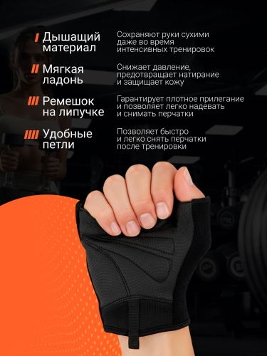 Scitec Nutrition BLACK Style women's gloves (Женские тренировочные перчатки) (Размер L)