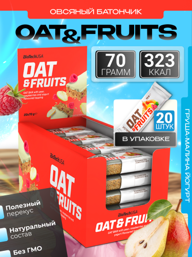 BioTechUSA Oat & Fruits bar 20x70г. (Йогуртный топинг, груша и малина)