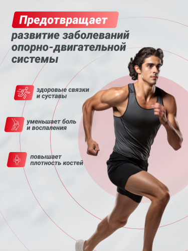 BioTechUSA Collagen 300 г.